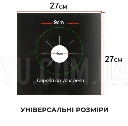 Комплект защитных накладок для плиты с антипригарным покрытием, жиронепроницаемая бумага